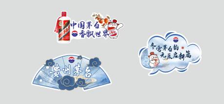 源文件下载【酒类手举牌】编号：47560028852378223