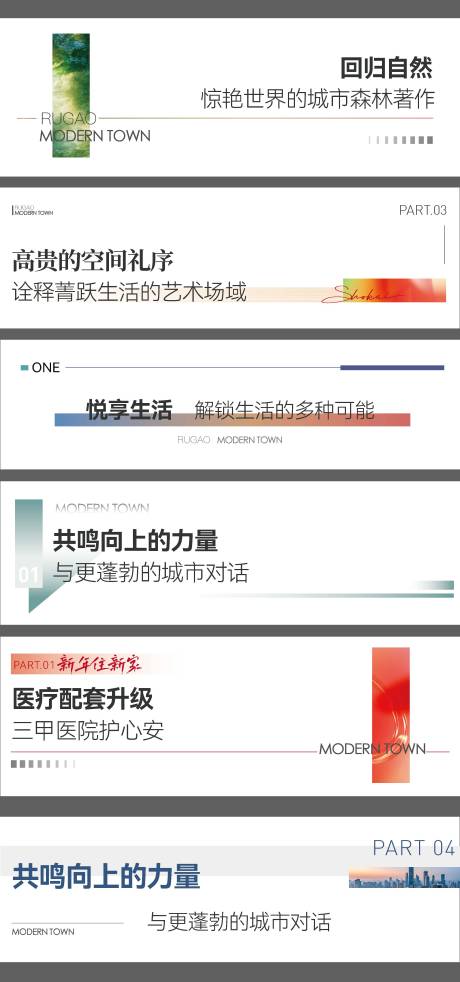 源文件下載【享設計】搜索編號：36580028787747592【標題標識排版】