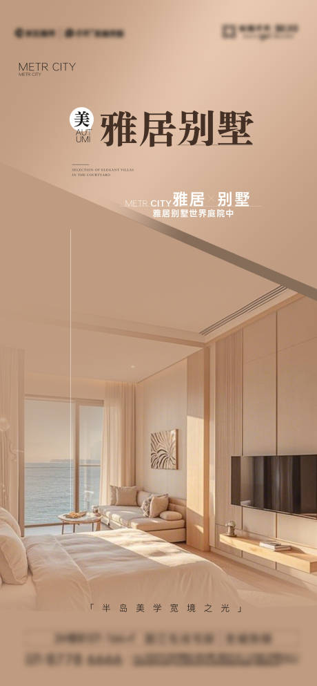 源文件下載【地產價值單圖】編號：52800028657486863