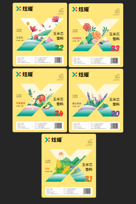 源文件下載【享設計】搜索編號：16970028873619567【玉米芯墊料插畫系列包裝設計】