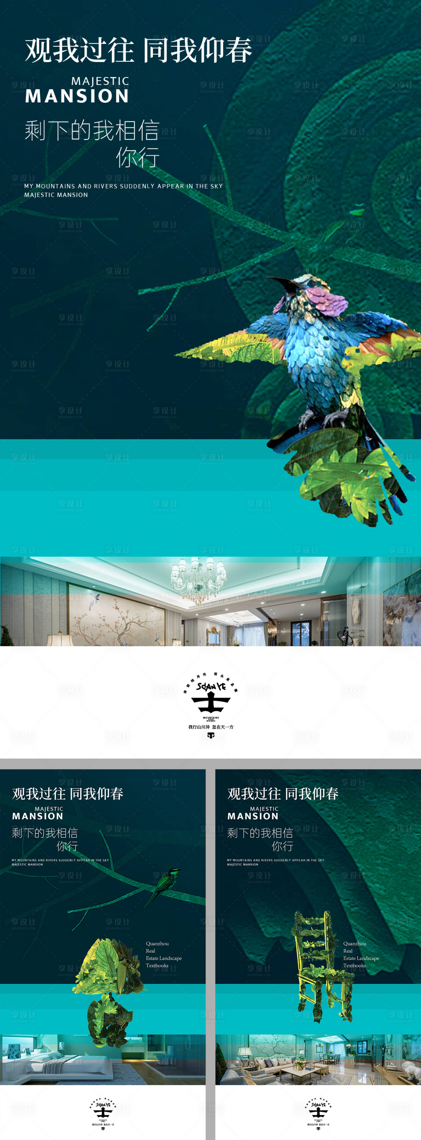 源文件下載【享設(shè)計】搜索編號：32030028589686684【創(chuàng)意綠色價值單圖】