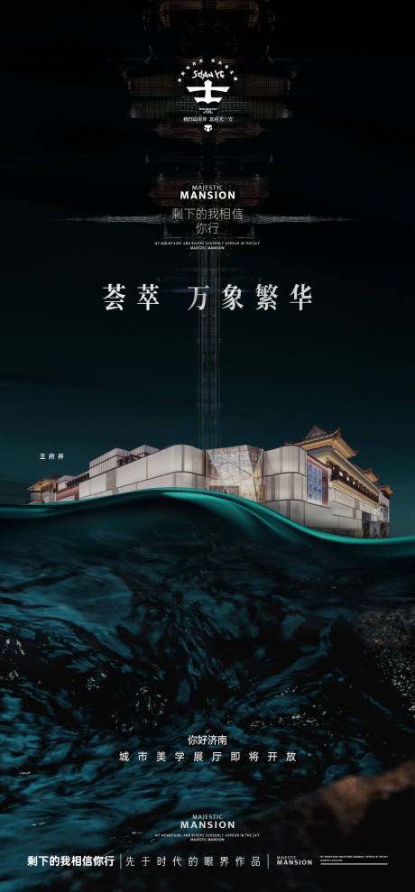 源文件下載【享設計】搜索編號：14990028631936583【開放海報】