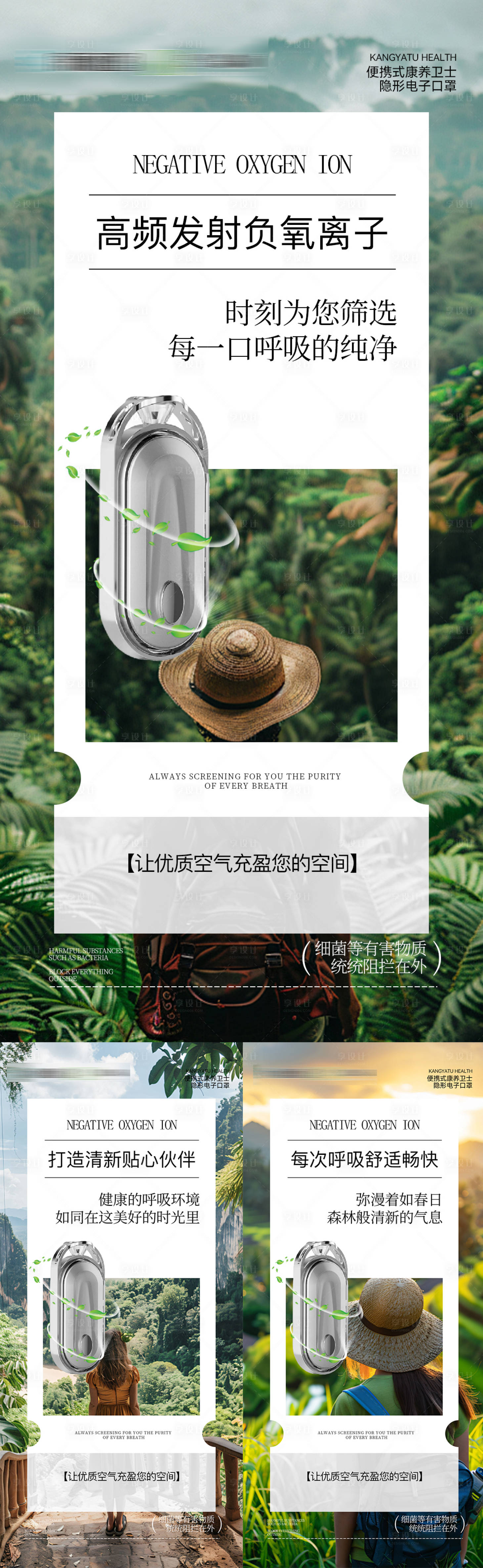 源文件下載【享設計】搜索編號：84480028866182088【微商海報】