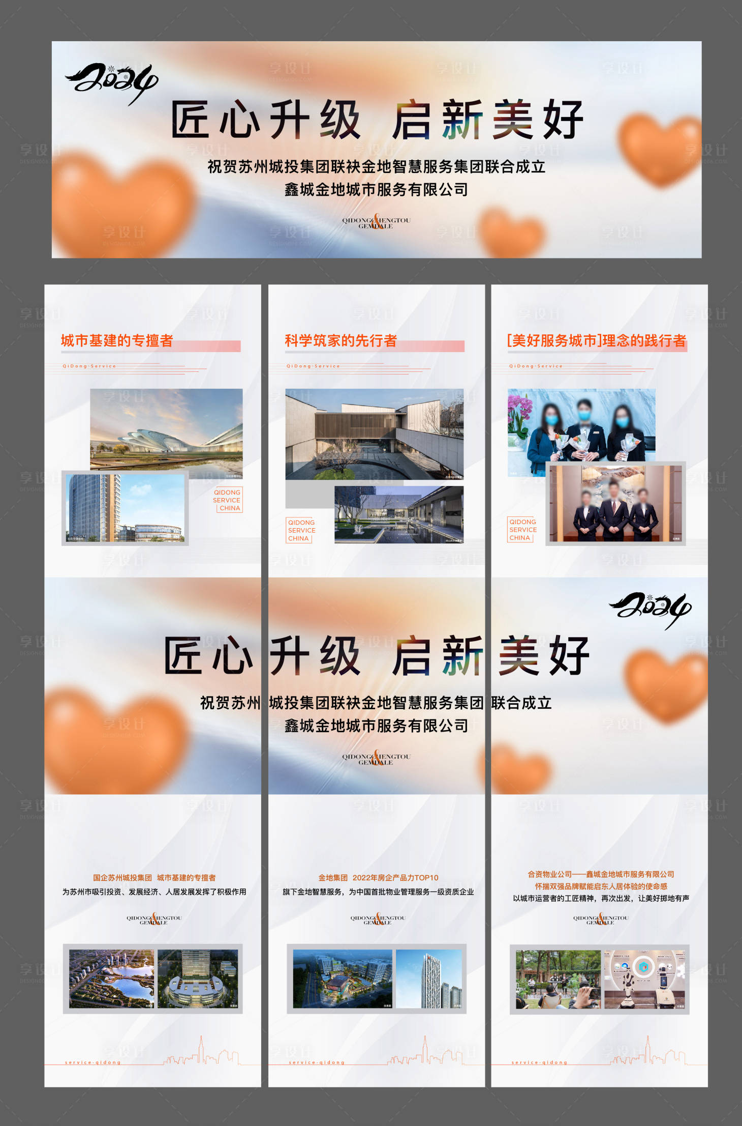 源文件下载【感恩节海报】编号：54040029016631218