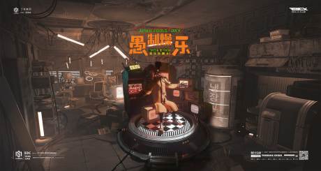 愚人节喷绘