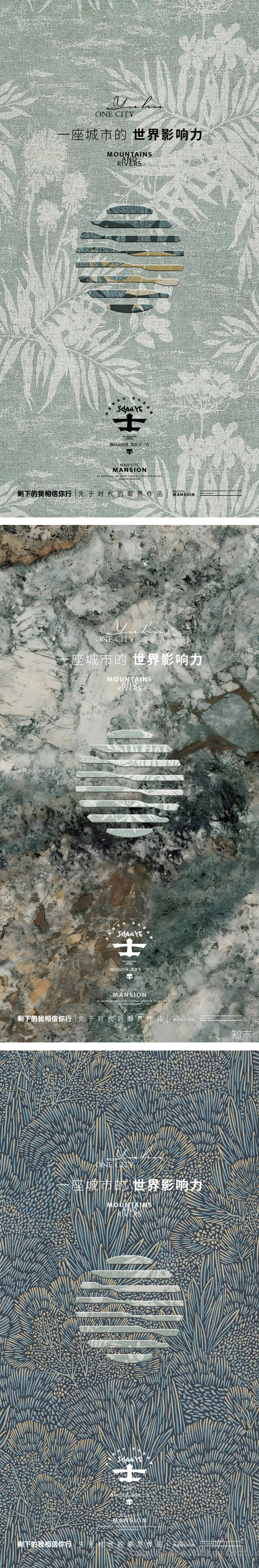 源文件下载【享设计】搜索编号：33530028602333997【高级感系列】