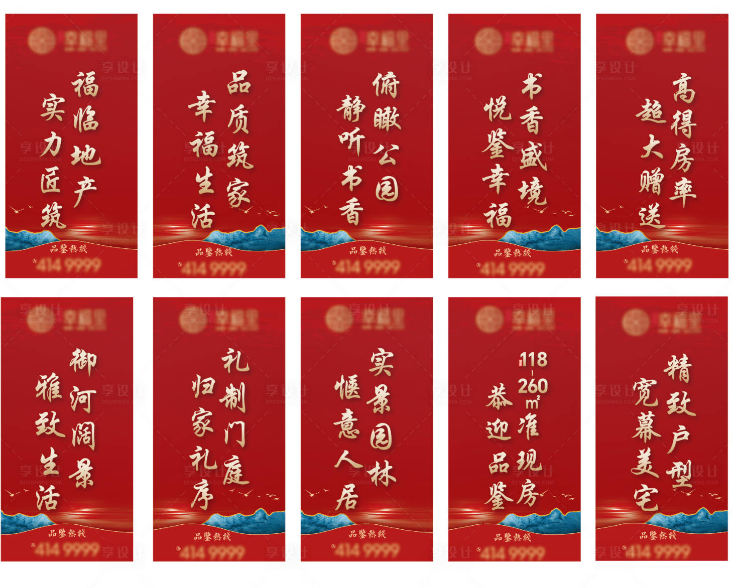 源文件下载【享设计】搜索编号：24710028763815161【灯杆旗 】