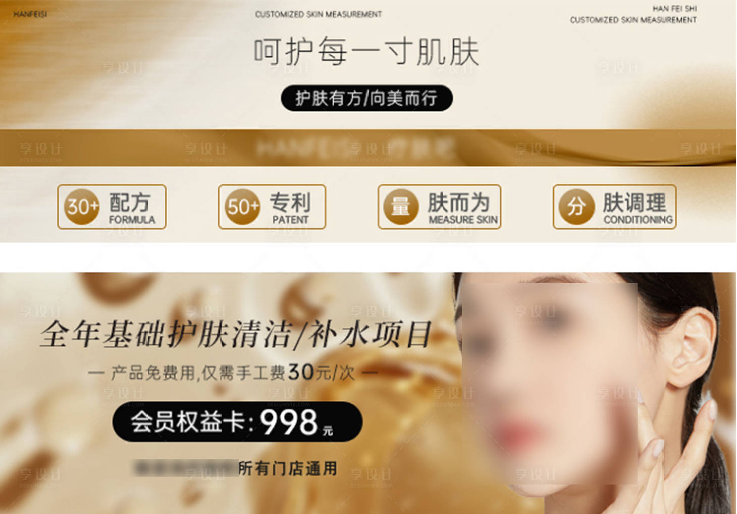 源文件下載【享設計】搜索編號：69630028980845301【大眾點評中通圖】