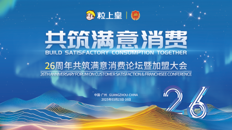 源文件下载【蓝黄背景】编号：50620029053586422
