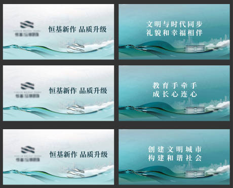 源文件下载【享设计】搜索编号：57210028981398880【围挡】