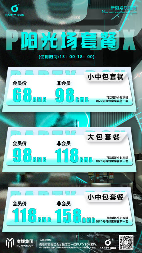 源文件下载【套餐】编号：15900028930927175
