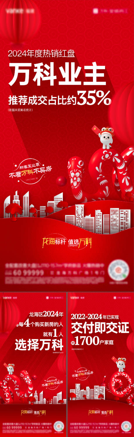 源文件下載【享設計】搜索編號：72260028786903951【數據系列海報】