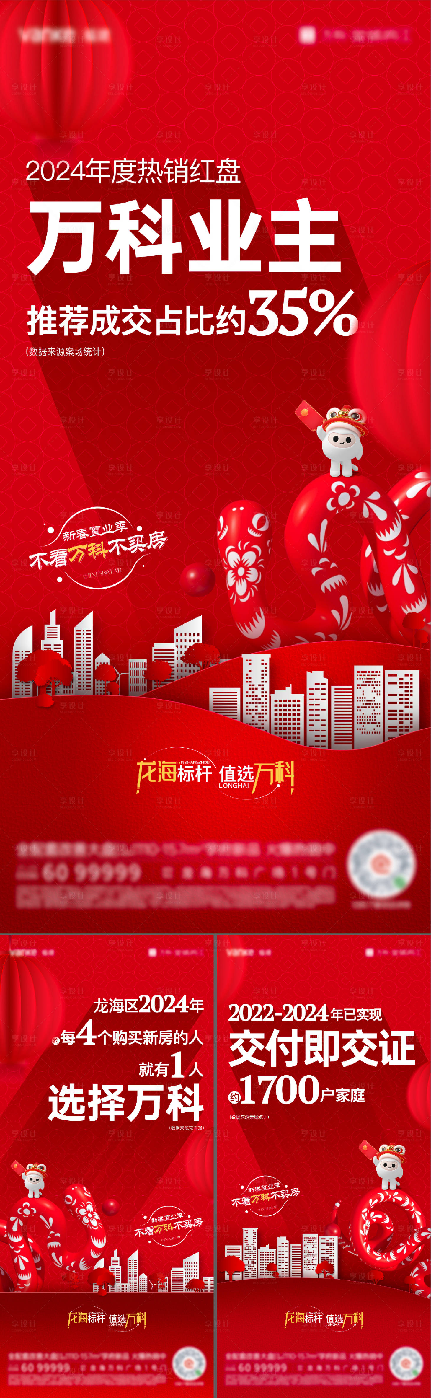 源文件下載【享設(shè)計(jì)】搜索編號：72260028786903951【數(shù)據(jù)系列海報(bào)】