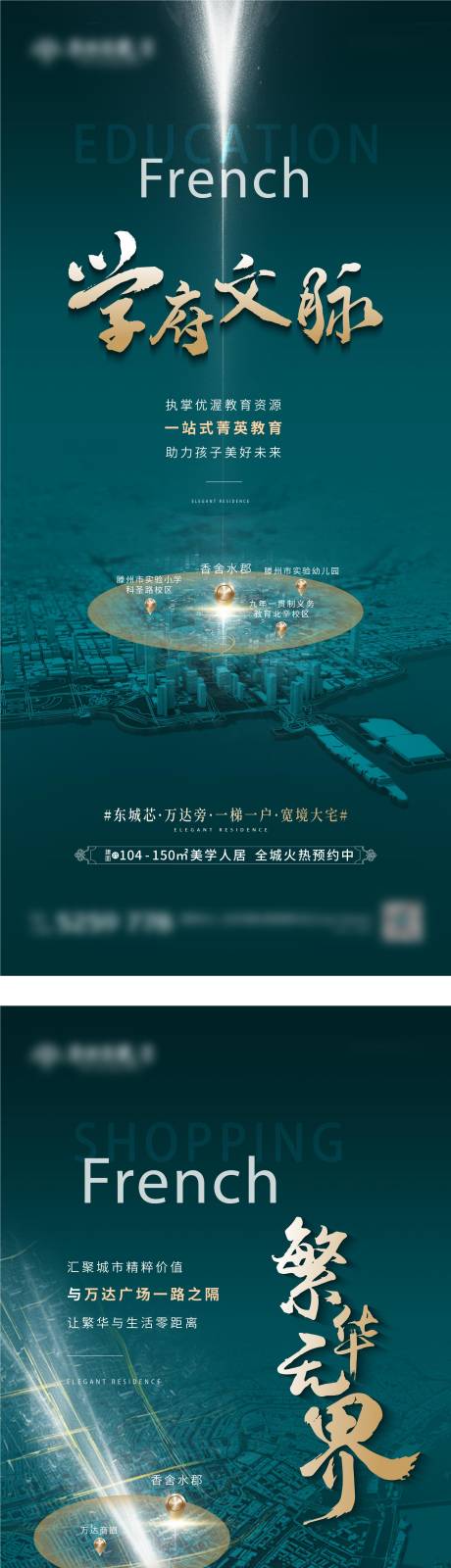 源文件下载【享设计】搜索编号：23640029011069427【区位系列单图】