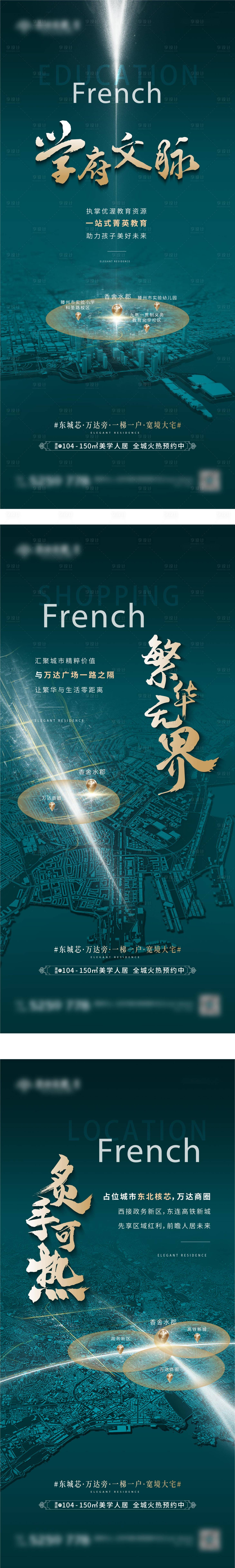 源文件下載【享設計】搜索編號：23640029011069427【區位系列單圖】