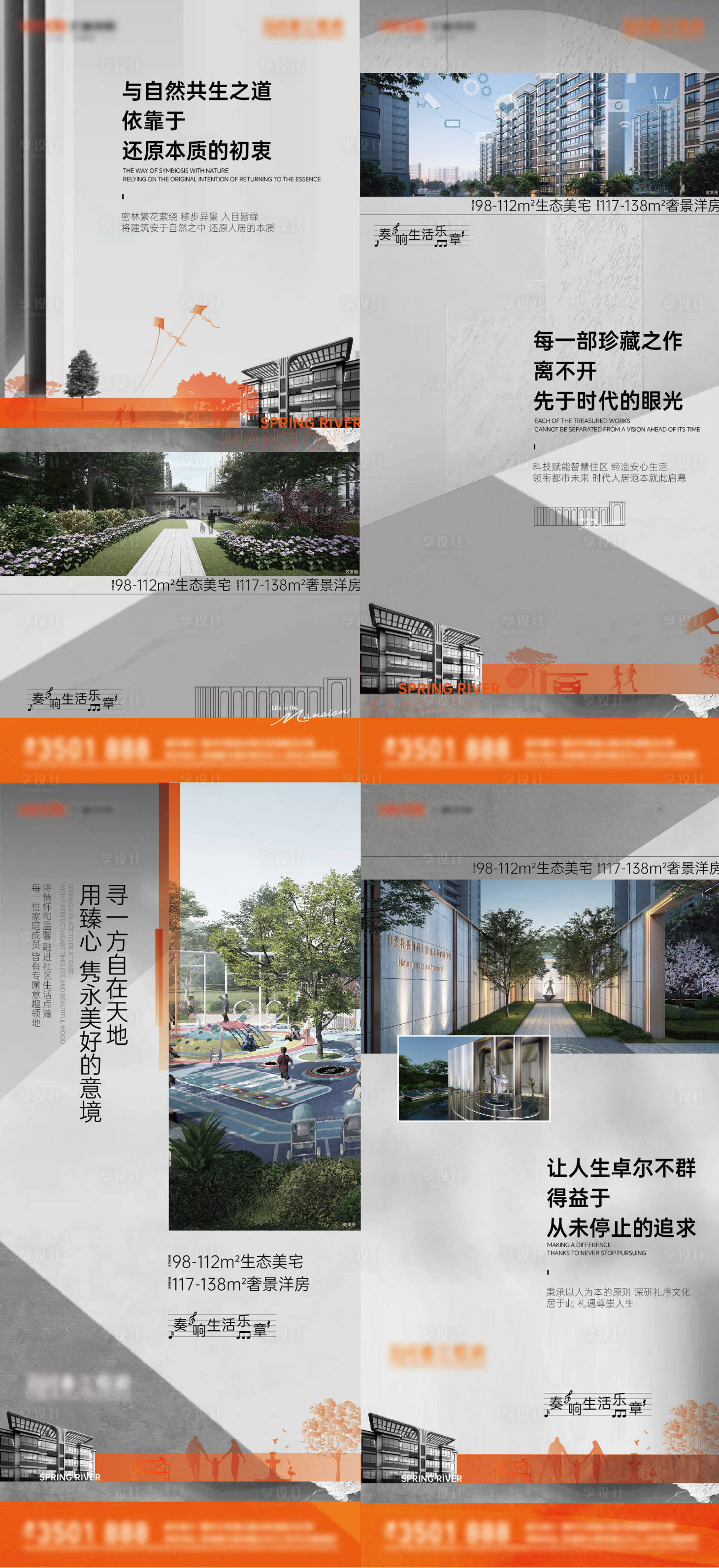 源文件下载【价值点品质海报】编号：38430029052638948