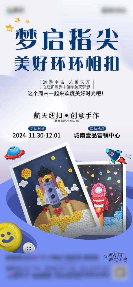 源文件下載【紐扣畫框】編號：96090029039312123