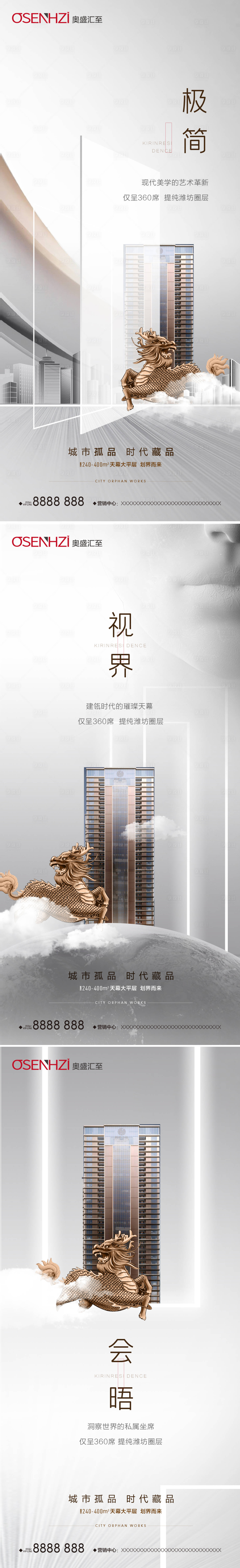 源文件下載【地產價值點】編號：46850028745874519