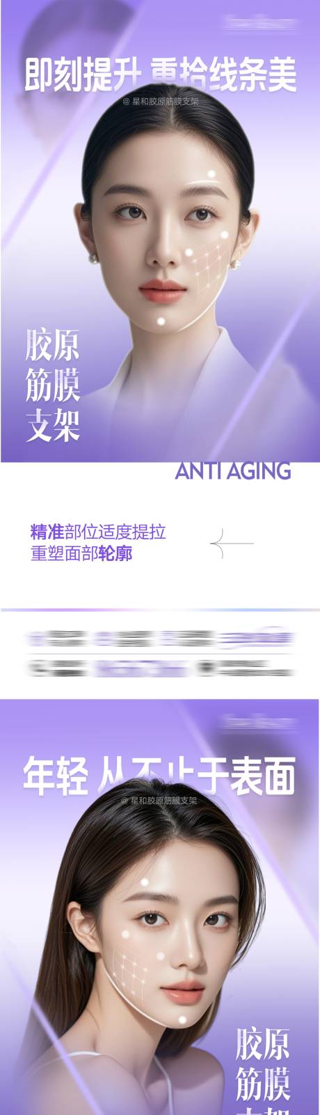 源文件下载【胶原筋膜支架】编号：64140028897937715