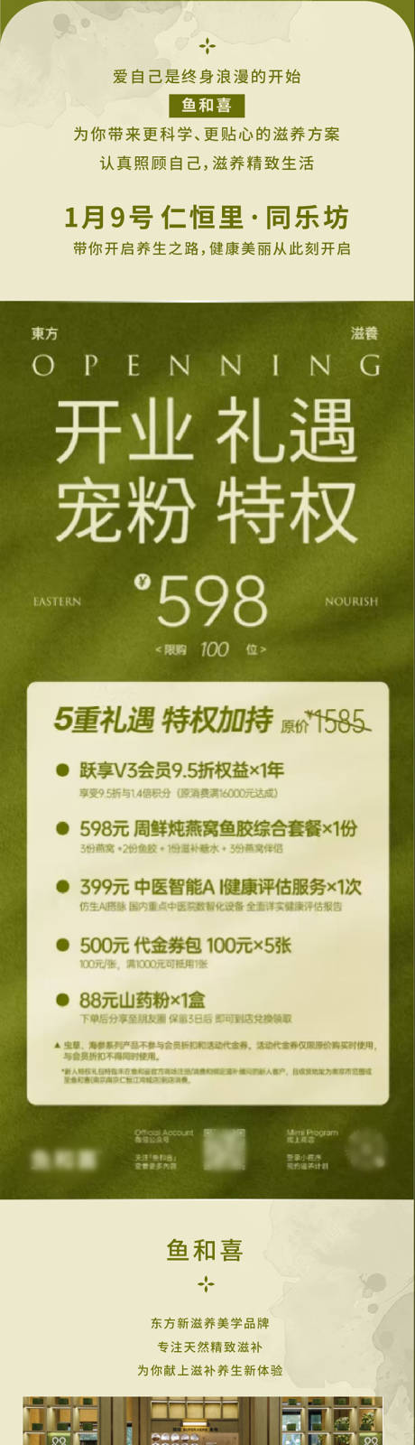 源文件下载【长图】编号：47530028732147062