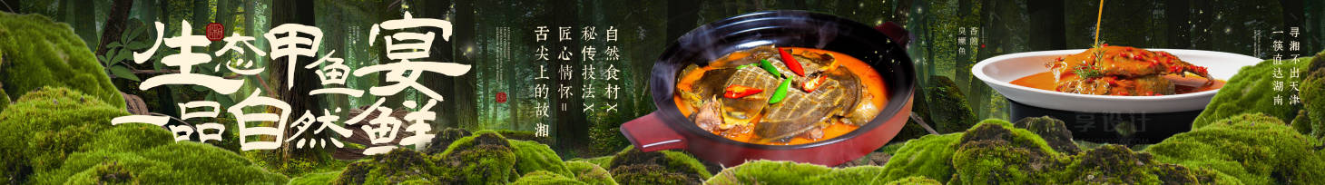 源文件下載【享設計】搜索編號：51720028813537951【大眾點評夏季五連圖】