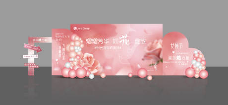 源文件下载【女神节美陈布置】编号：99700029010657878