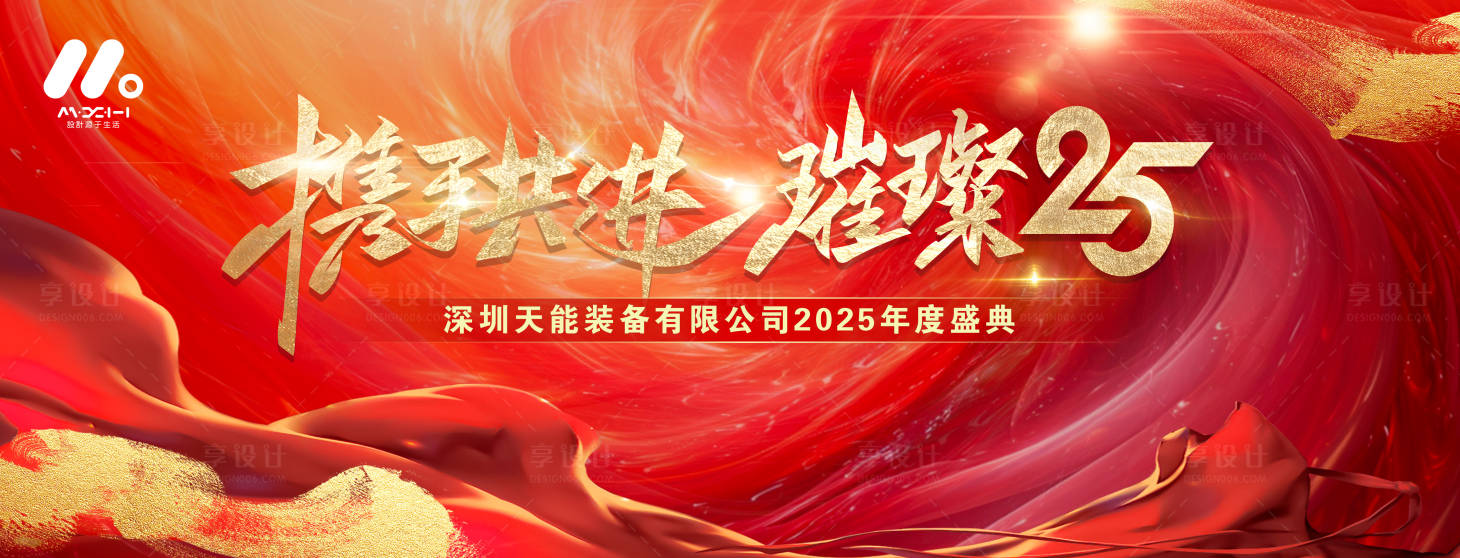 源文件下載【享設(shè)計(jì)】搜索編號(hào)：15180028619202933【高端主畫面】
