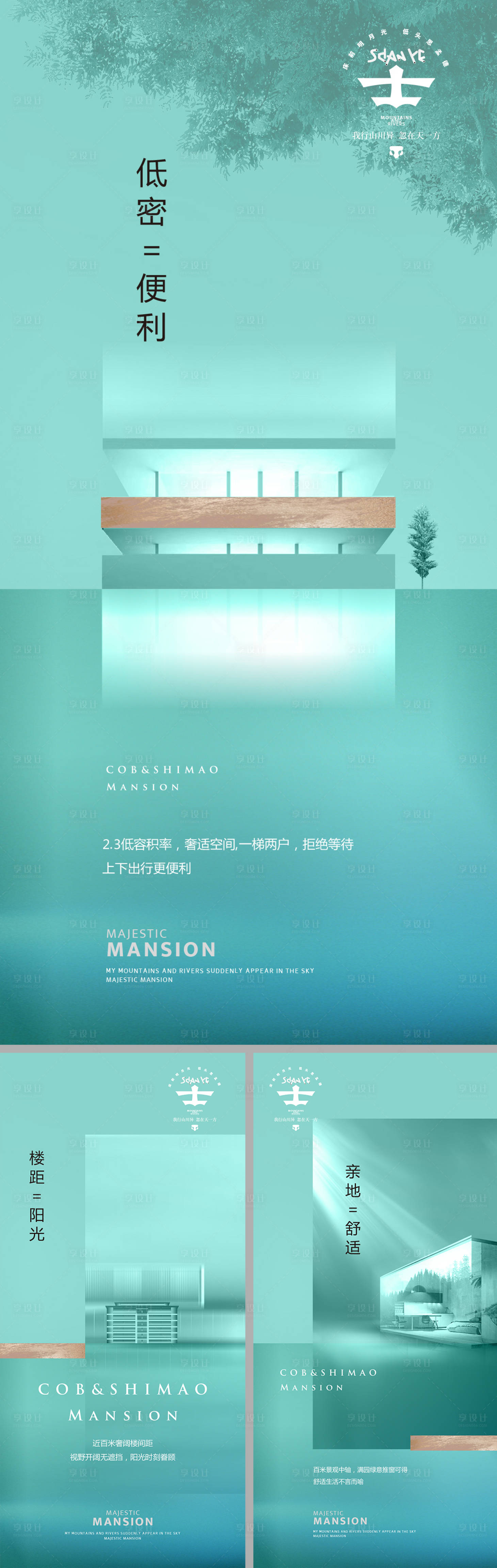 源文件下载【现代洋房系列单图】编号：24070028600639746