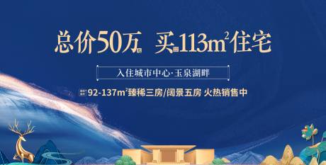 源文件下載【地產主畫面】編號：91060029082256807