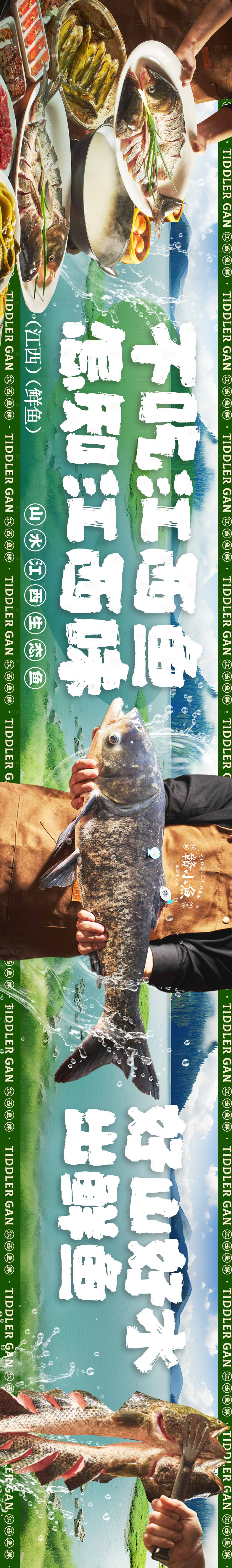 源文件下载【享设计】搜索编号：68110029071551153【大众点评五连图头图餐饮海报赣菜】