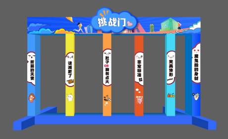 抖音魔鬼身材挑战门