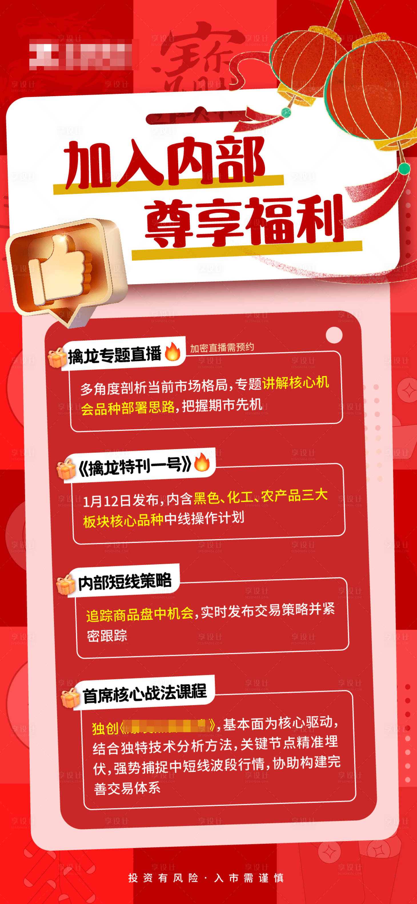 源文件下载【福利送好礼】编号：75580028865477110