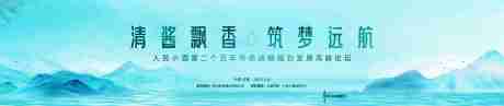 源文件下载【酒发布会背景板】编号：75420028679441358
