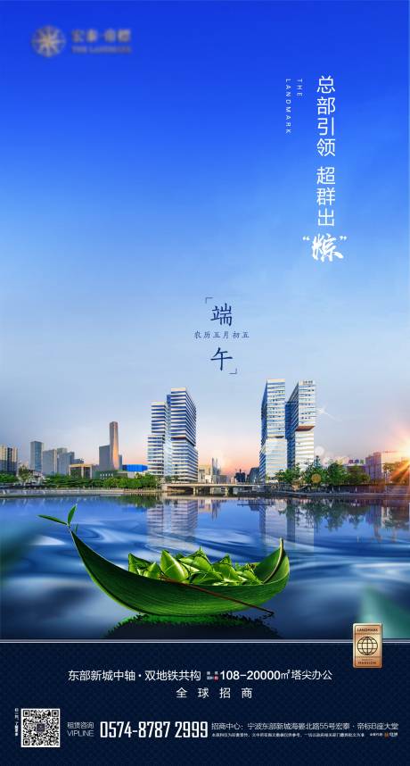源文件下载【端午】编号：82340028876981789