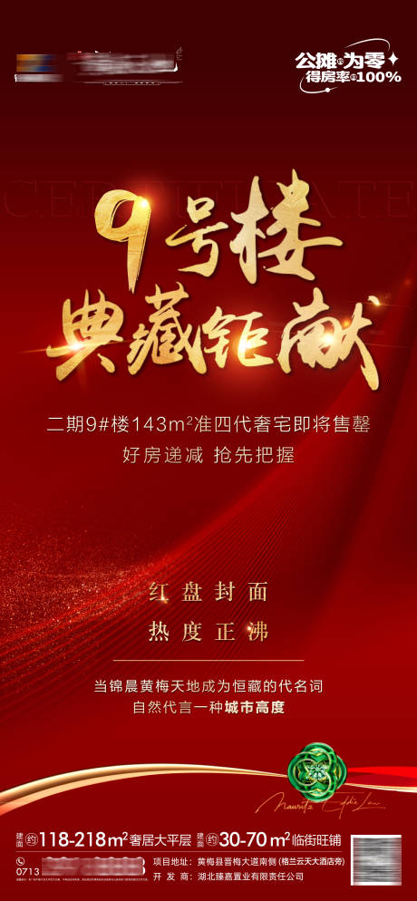 源文件下載【熱銷單圖人氣圖】編號：57650029005107555