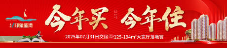 源文件下载【现房 】编号：31050028829223508