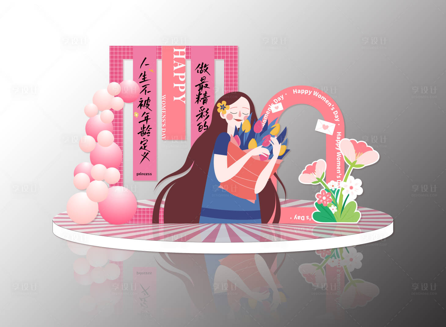 源文件下载【享设计】搜索编号：78420029031599438【女神节活动打卡点】