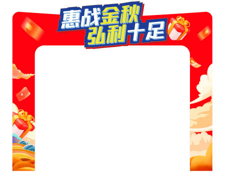 源文件下载【地产门头 】编号：75170028936731903