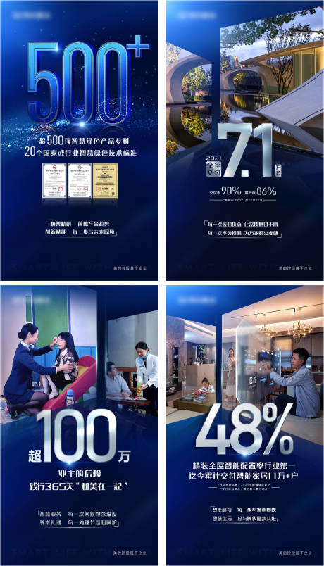 源文件下载【企业广告灯箱】编号：43690028685133390