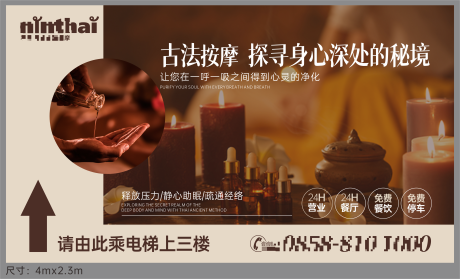 源文件下載【享設計】搜索編號：10660028624273183【戶外廣告噴繪】