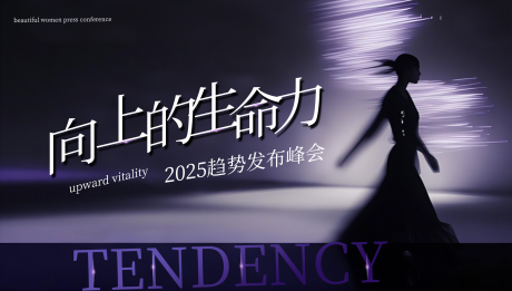 源文件下载【紫色医美KV】编号：31620028854092426