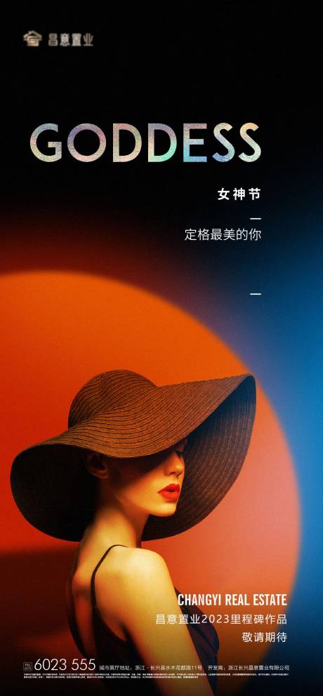 源文件下载【女神节 】编号：86060028593756745