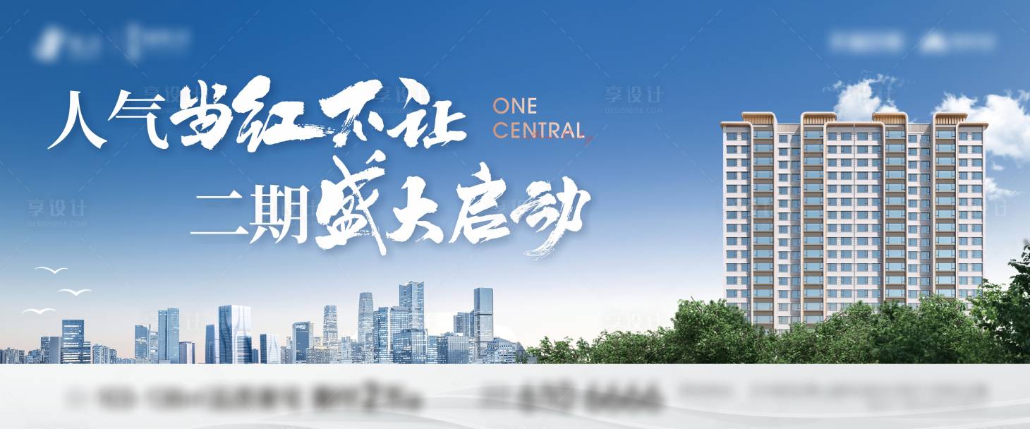 源文件下载【新品加推主画面】编号：58490028973953660