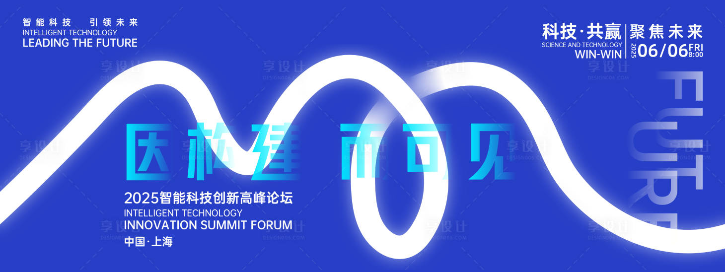 源文件下載【享設(shè)計(jì)】搜索編號(hào)：36900028723413733【藍(lán)色科技背景板】