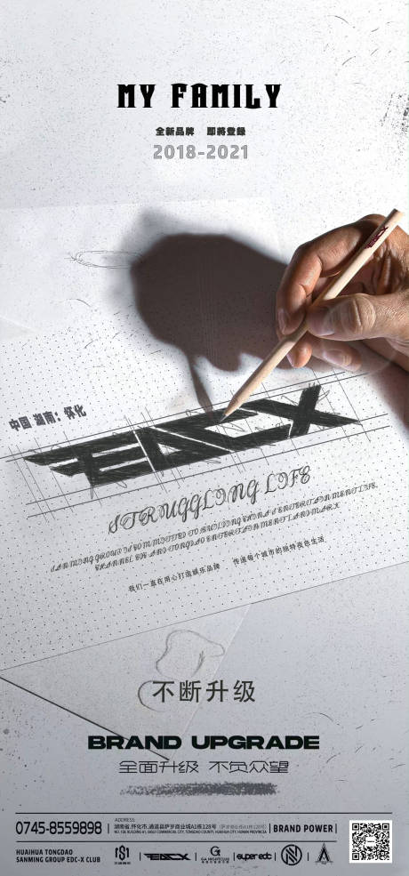 源文件下載【享設(shè)計】搜索編號：94670028730704473【品宣推廣】
