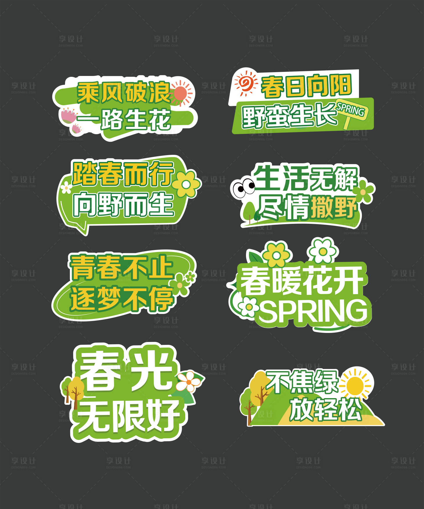 源文件下载【异形拍照手牌】编号：47410028883357312