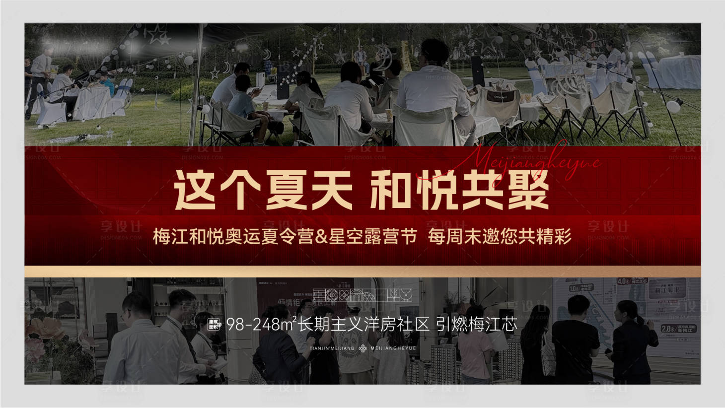 源文件下载【阶段定帧形象】编号：35540029005062362