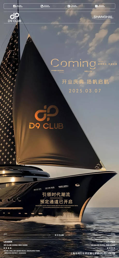 源文件下载【酒吧开业】编号：24770029015916075