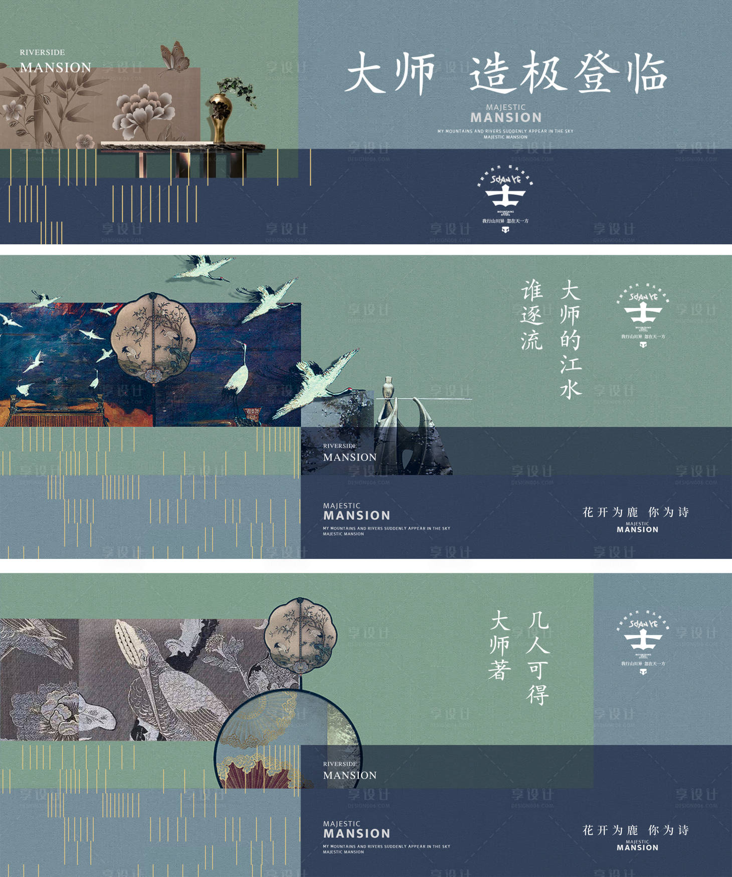 源文件下載【新中式調性】編號：45400028597536813