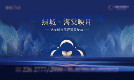 源文件下载【享设计】搜索编号：20390028949246185【地产展厅开放主画面】